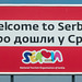 Willkommen in Serbien
