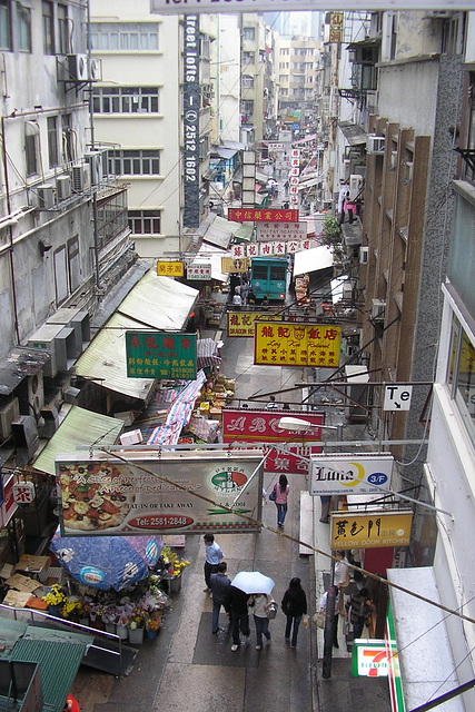 Hong Kong Street Scene