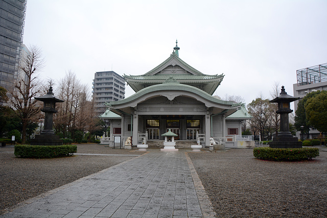 Tokyo Metropolitan Memorial Hall