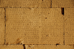 The Law code of Gortyn, Crete