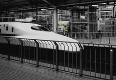 Shinkansen, Kanagawa Station