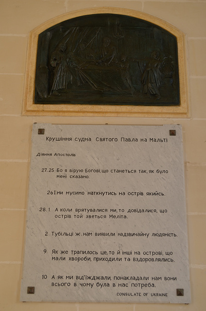 Malta, Ukrainian Text in St.Paul's Shipwreck Church
