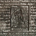 Bois gravé, texte religieux tibétain (Monastère de Thamé, Népal)