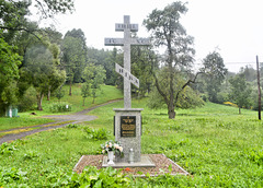 Der Kreuz zur Erinnerung an die Vertreibung der ukrainischen Bevölkerung im Jahr 1945