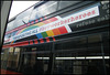 Salisbury rainbow bus