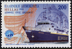 Greece 1999 200dr