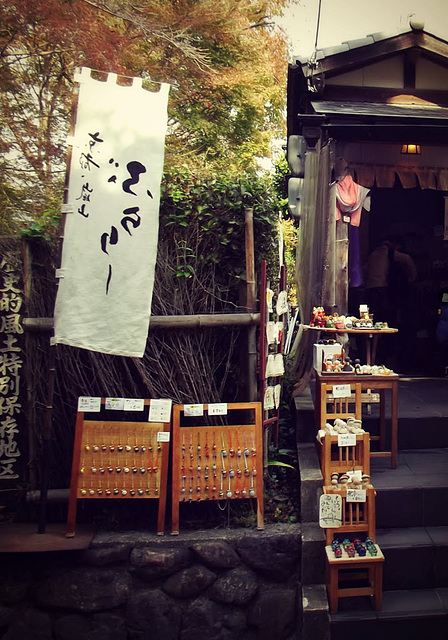 Gift shop, Kyoto
