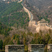 Walk on the Chinese Great Wall
