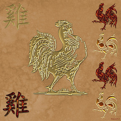 Year of The Fire Rooster 2017