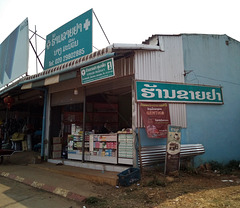Suphasid pharmacy  (Laos)