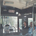 Metro Transit (Halifax, NS) 882 - 6 Sept 1992 (175-17)