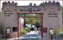 AbuDhabi : simpatica visita al Heritage Club - uno splendido giardino con piante,  animali, abitudini e oggetti arabi della tradizione
