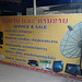 Commerce informatique au Laos (2)