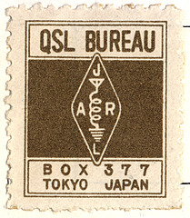 JARL QSL stamp 1