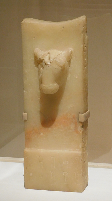 Stele with the Head of a Bull in the Metropolitan Museum of Art, March 2019