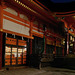 Temple Yasaka-jinja (八坂神社) (3)