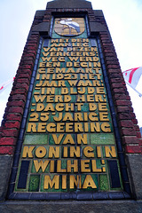 Monument for the widening of the road from Kneuterdijk to Buitenhof