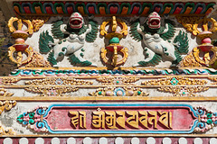 Lho Stupa Detail