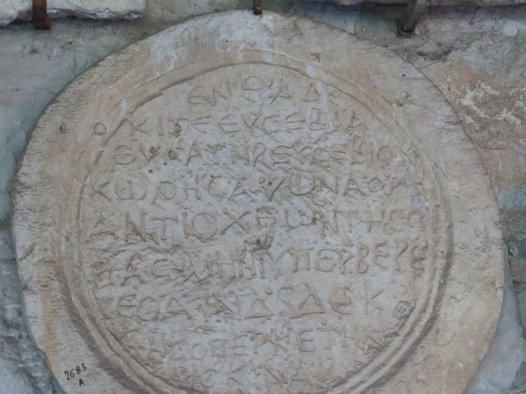 Musée archéologique de Split : inscription en grec.
