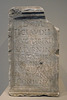 Marble Inscribed Cippus in the Metropolitan Museum of Art, March 2022
