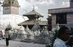 Nepal 1974 0001 (21) er