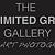 Unlimited Grain Gallery (Online Version)