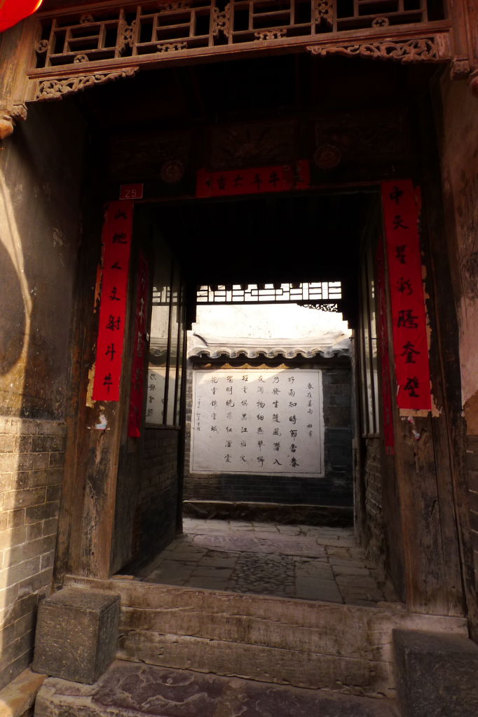 Traditional entrance