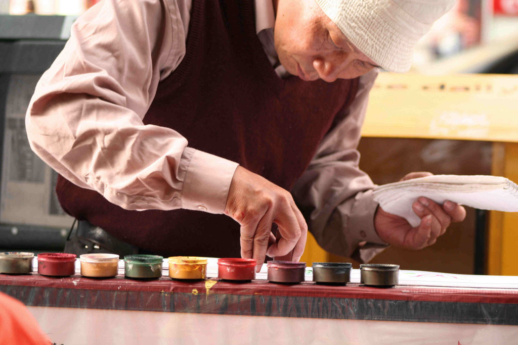 Ping.Chinatown.WDC.16apr06