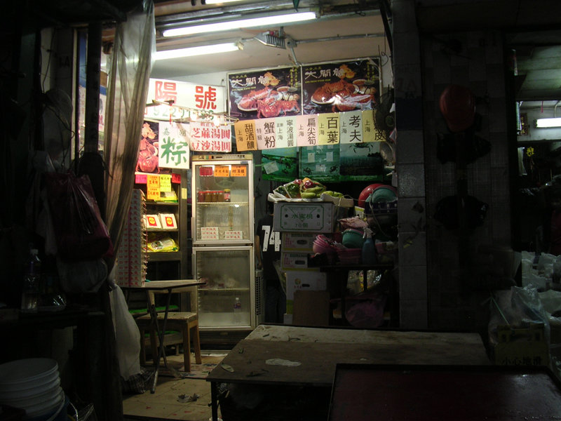 Nachtmarkt in Hongkong