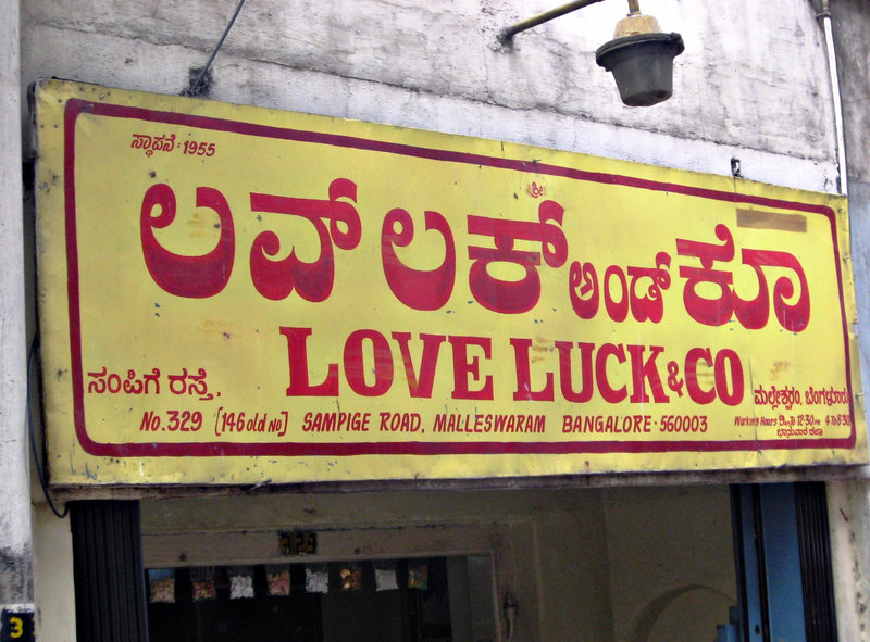 Love luck