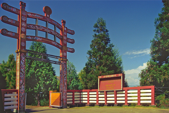 Sherubtse College entrance door