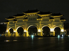 中正公園 (Chiang Kai-shek Park)