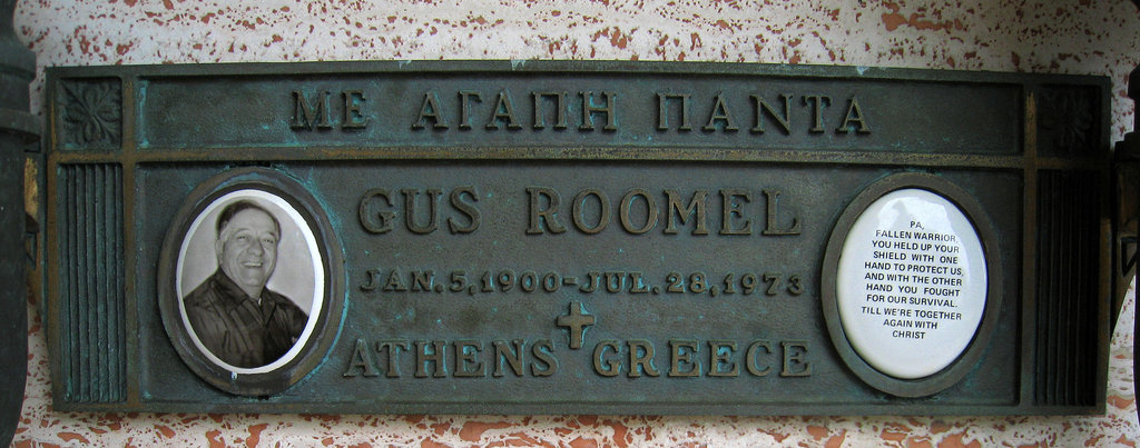 Greek Orthodox Cemetery - Gus Roomel (1238)