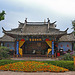 Lijiang tea pavillon