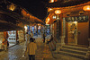 Red lanterns reflected in the alley at night