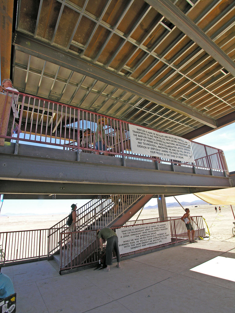 Babylon Lobby Entrance (8115)