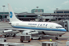 B-2659 B737-75C Xiamen Airlines