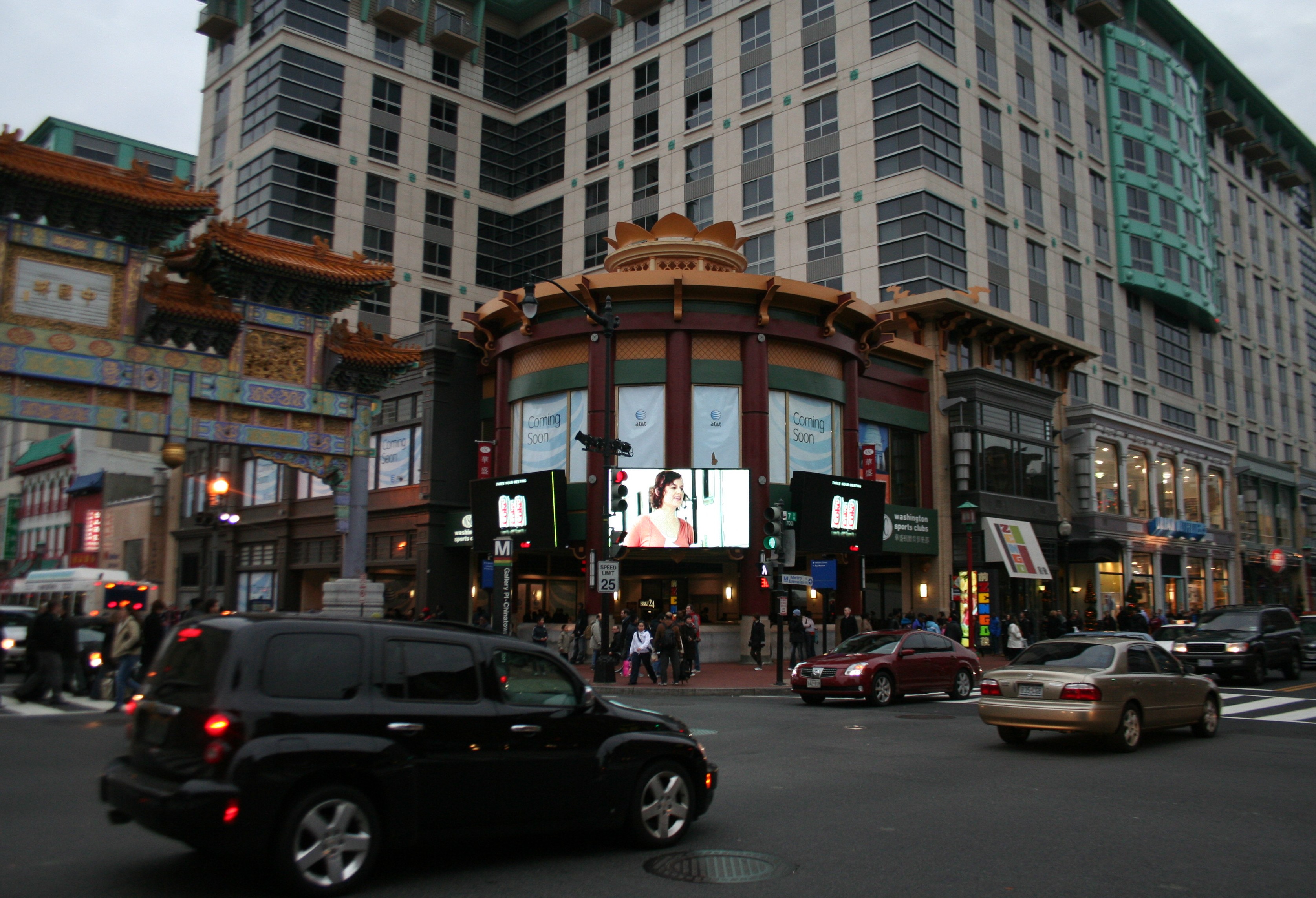 17.Chinatown.7thStreet.NW.WDC.28dec07