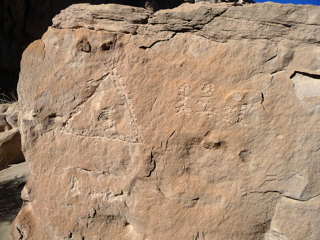 Anza-Borrego Hike (2310)
