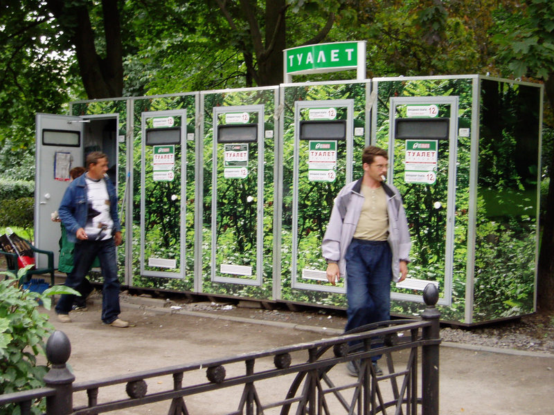 St.Petersburg "Bio-Toilet"