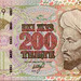 Al Farabi sur un billet de banque