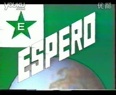 Esperanto Leciono 1: Espero