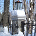 Paysages d'hiver à proximité de l'abbaye de St-Benoit-du-lac au Québec .  7 Février 2009