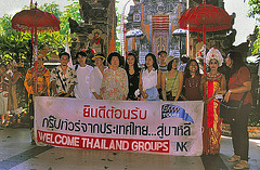 Our Thai party