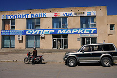 Shopping center and bank office building in Choibalsan