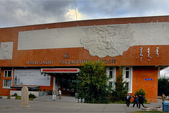 National Museum in Ulaanbaatar