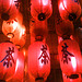 Teahouse lanterns