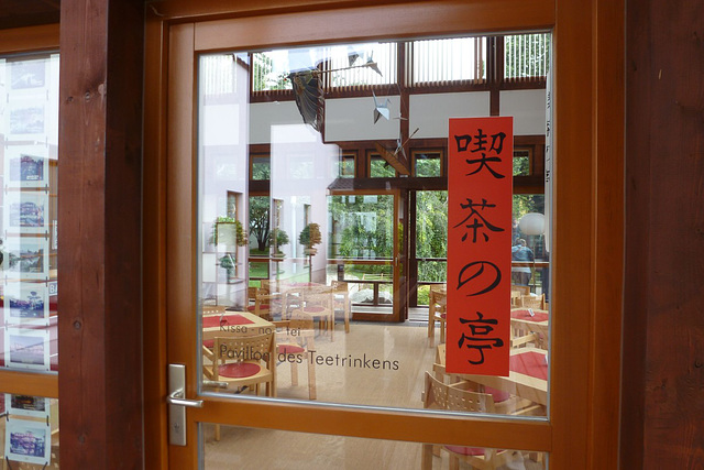 Japanischer Garten in Bad Langensalza - Thüringen