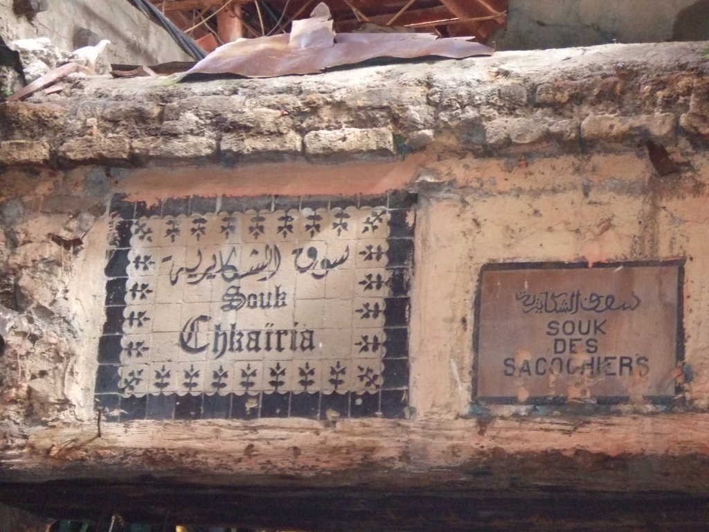 Maroc 014