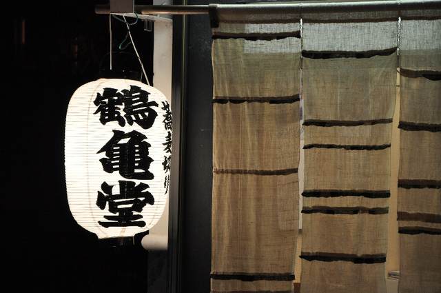 Light